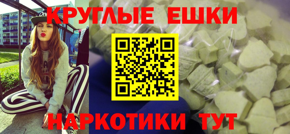 Экстази  магазин продажи   Чусовой  Ecstasy Дубай  Ecstasy mix  Вход с VPN 