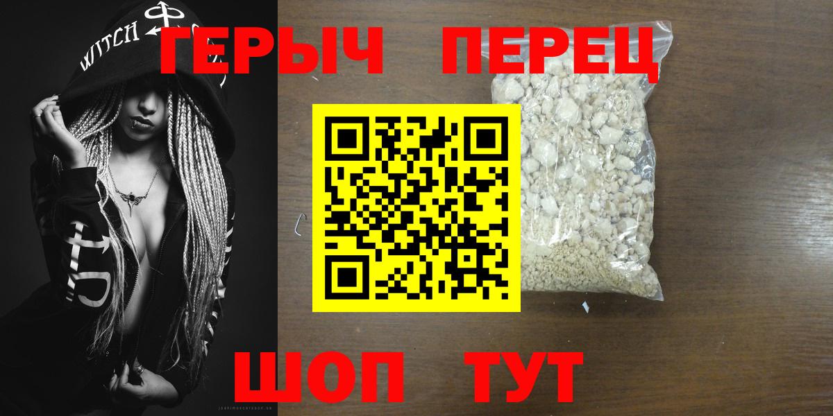 ГЕРОИН афганец Чусовой