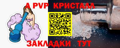 apvp Партизанск