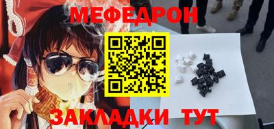 прущие грибы Пыть-Ях