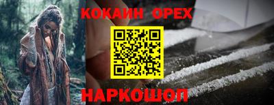 гашик Пушкино