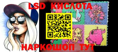 гашик Пушкино
