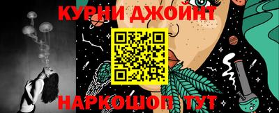 гашик Пушкино