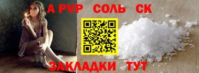 скорость Пенза