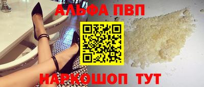 прущие грибы Пыть-Ях