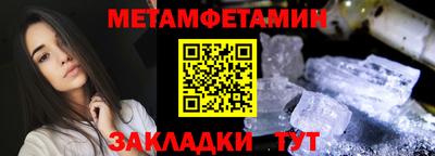 метадон Пугачёв