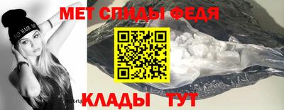 скорость Пенза