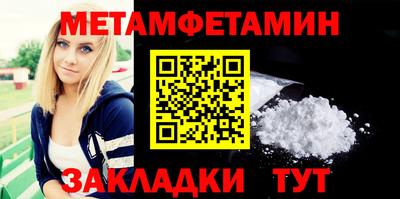 метадон Пугачёв