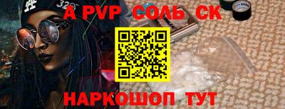 apvp Партизанск
