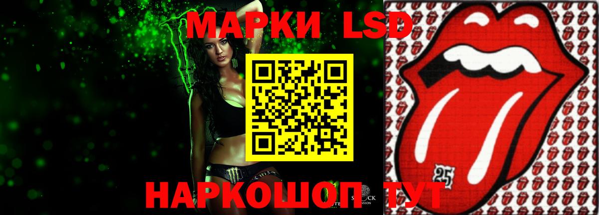 LSD-25 экстази ecstasy  LSD-25 экстази кислота  Вход с VPN  Чусовой 
