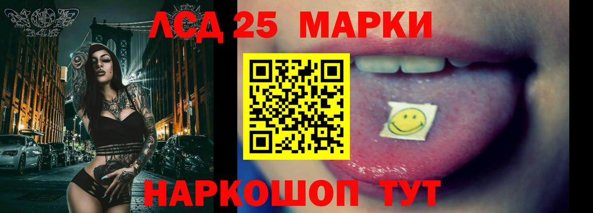 Лсд 25 экстази ecstasy Чусовой
