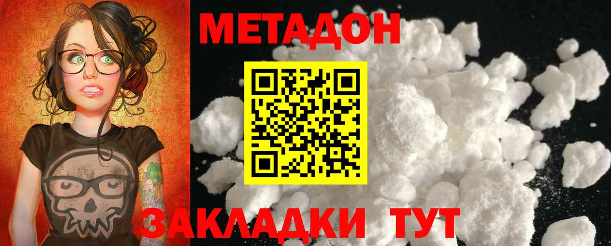  Cocaine Чусовой