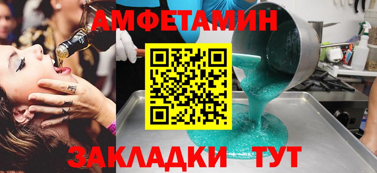 Метамфетамин Methamphetamine  Вход с VPN  Чусовой 