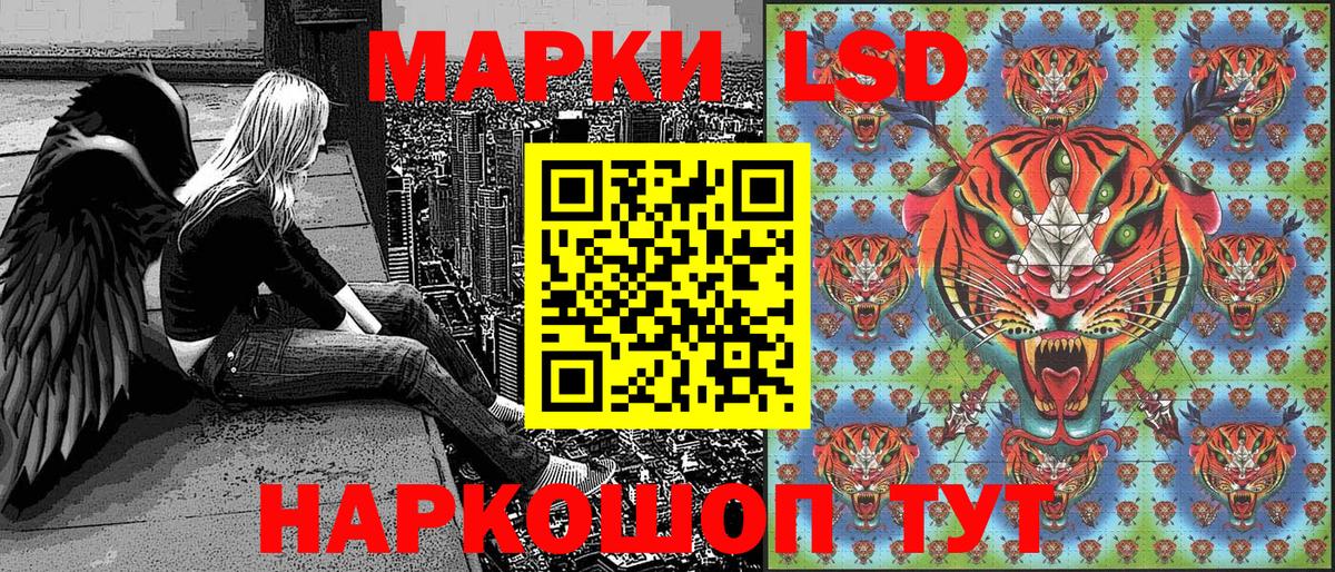 Чусовой  Наркотические марки 1,5мг  Наркотические марки 1,5мг  Вход с VPN 