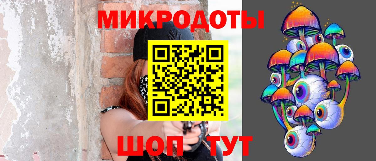 Чусовой  Псилоцибиновые грибы MAGIC MUSHROOMS  Вход с VPN 