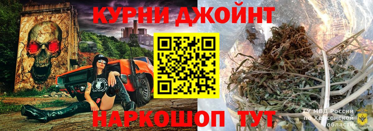 Канабис планчик  Вход с VPN  Чусовой  Марихуана Ganja  Марихуана индика 
